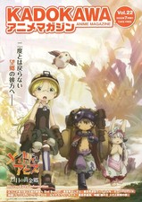 Kadokawa Anime Magazine Vol.22