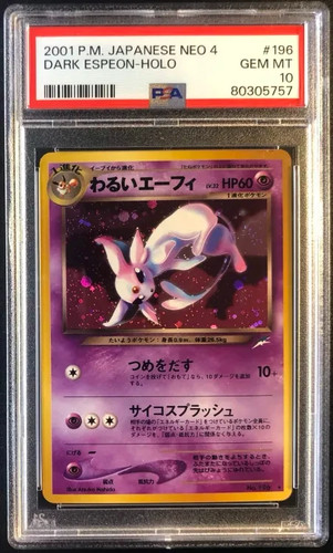 Pokémon dark espeon - pokémon,