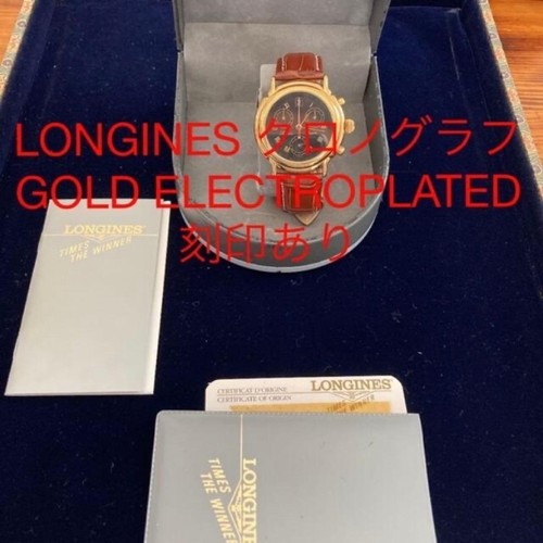 Orologio cronografo longines - cronografo,
