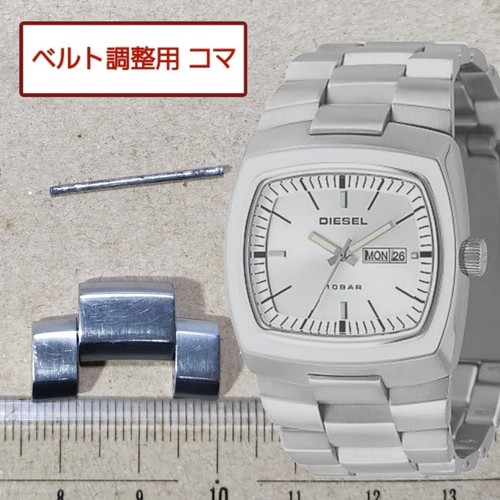 Diesel originale link - 1,