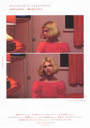 Wim wenders retrospettiva - wenders,