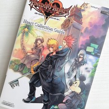 Kingdom Hearts 358/2 Giorni