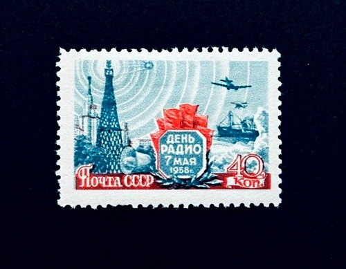 Francobollo russia urss 1958 - francobollo,