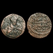 Ayyubids Mayyafariqin & Jabal