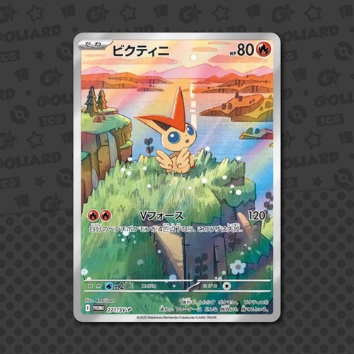 Victini promo 271 - victini,