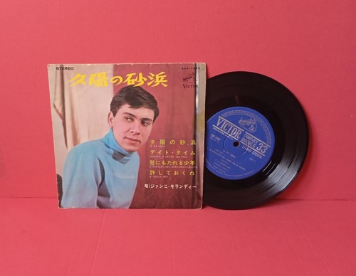 Gianni morandi japan 1963 - gianni,