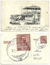 Viareggio - Stabilimento Felice - Animata - Viaggiata 1903 con annullo Ambulante