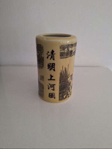 Antico vaso cinese - antico, signé