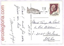 ai3844 - Jugoslavia - STORIA POSTALE - Francobollo - GOLF HOTEL - 1971