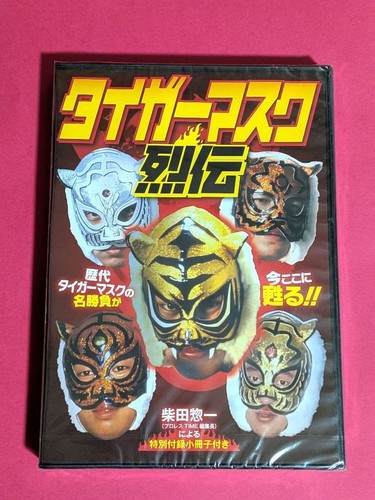 Tiger mask dvd storia - dvd, delle