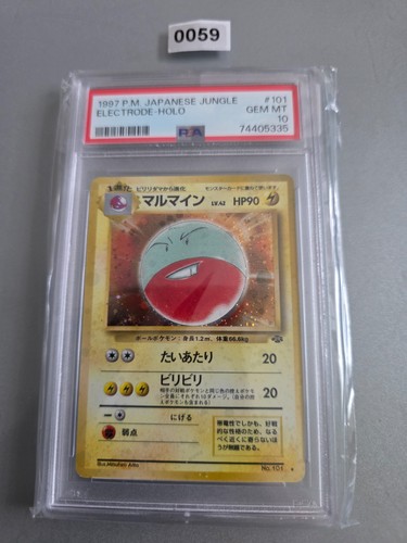 Wotc pokemon jungle elettrodo - jungle,