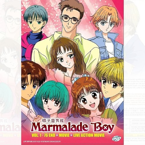 Marmalade boy complete - marmalade, dvd