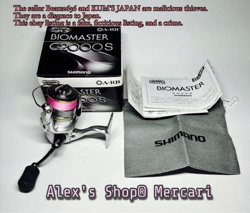 Shimano biomaster c2000s - 08,