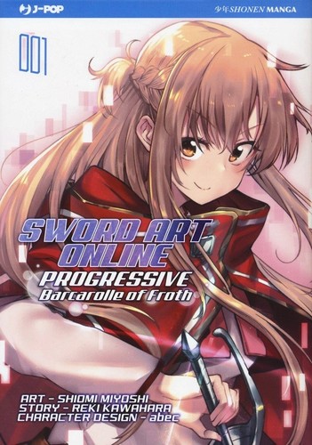 Sword art online - sword,