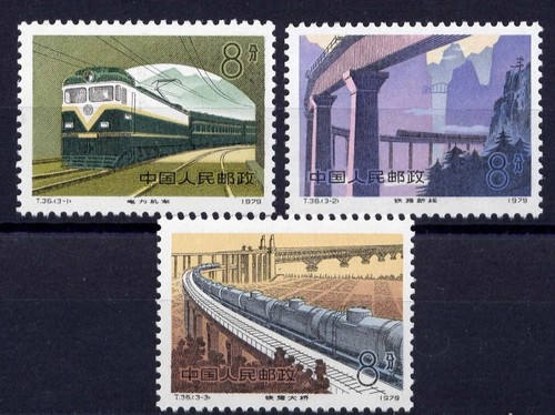 1979 china t36 railway - 1979,