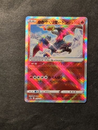 Pokemon charizard lucente - pokemon, -charizard