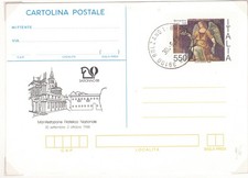 C214 Cartolina postale