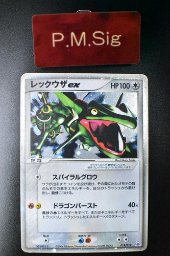 Rayquaza 018 019 smeraldo - ex, 018/019