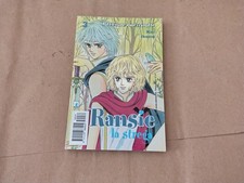 RANSIE LA STREGA BATTICUORE A