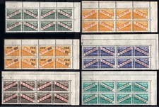 San Marino 1965 - 71 Pacchi