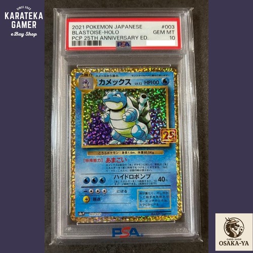 Psa blastoise 003 - 10,