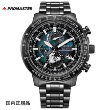 Orologio Citizen Promaster Sky