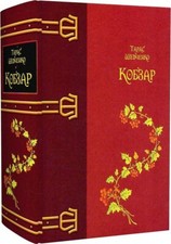 2022 Kobzar by Taras Shevchenko/Ukrainian classics/Modern prose and poetry/Book
