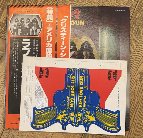 Kiss love gun japanese - kiss,
