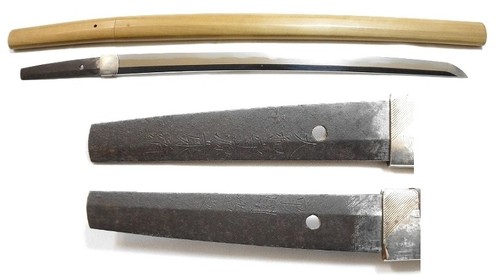Wakizashi yamato kami - ◆wakizashi◆-yamato,