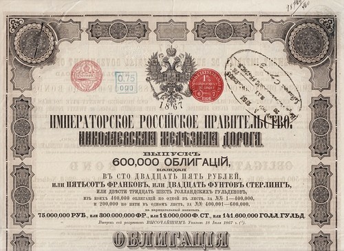 1867 governo imperiale russo - 1867,