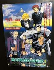 Legend of the Galactic Heroes