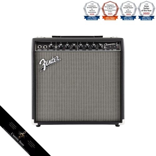 Amplificatore per chitarra