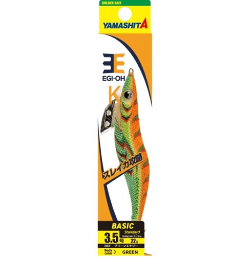 Yamashita egi squid - yamashita, jig