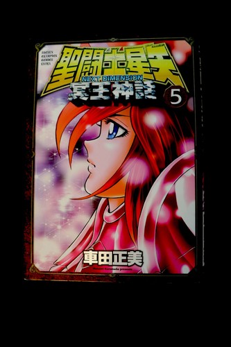 Saint seiya next dimension - saint,