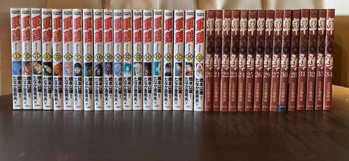 Shamo pollo vol set manga - shamo,