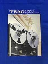 TEAC Catalog 1977 Open Reel