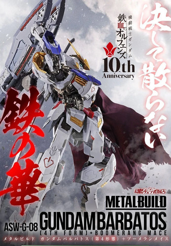 Metal build gundam barbatos - metal,