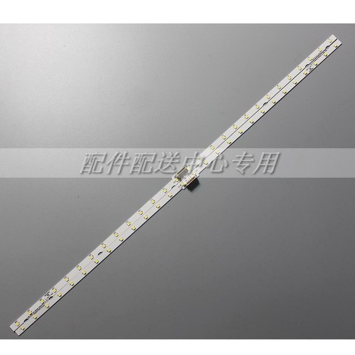 2pcs strisce led per - led,