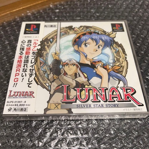 Lunar silver star story ps1 - silver,