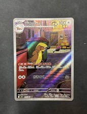 Carta Pokemon Gunshoos AR