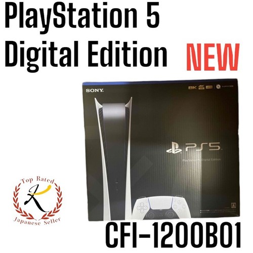Playstation digital edition - playstation,