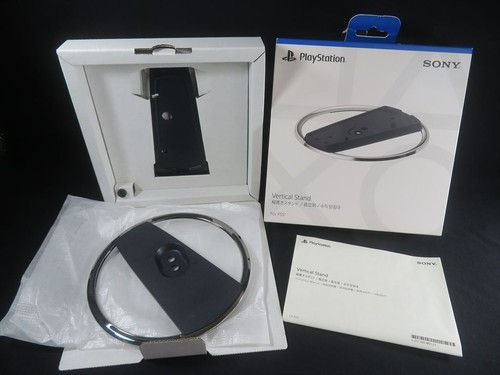 Supporto verticale ps5 - supporto,