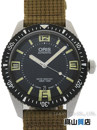 Orologio uomo automatico - orologio,