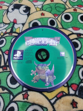 Digimon World - Only Disc