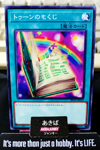 Toon sommario yugioh - sommario,