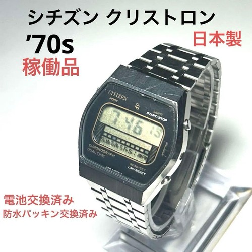Orologio citizen 098315 - citizen, 4-098315