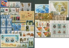 DDR - GERMANIA EST 1989 ANNATA