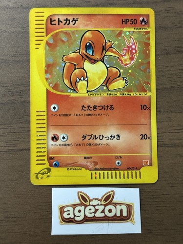 Charmander 004 018 carte - charmander,