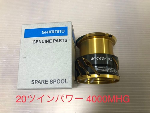 Bobina twin power - power, 4000mhg