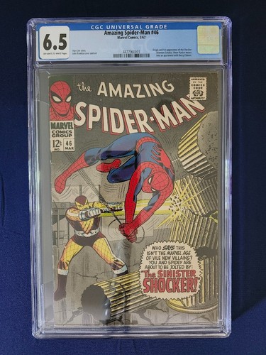 Amazing spider man - amazing, #46